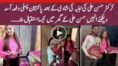 Photo of Cricketer Hasan Ali’s Wife Samiya reached Pakistan first time after marriage