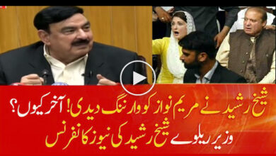 Photo of Federal Minister Sheikh Rasheed Ahmed news conference
